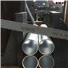 Mild steel cutting blade